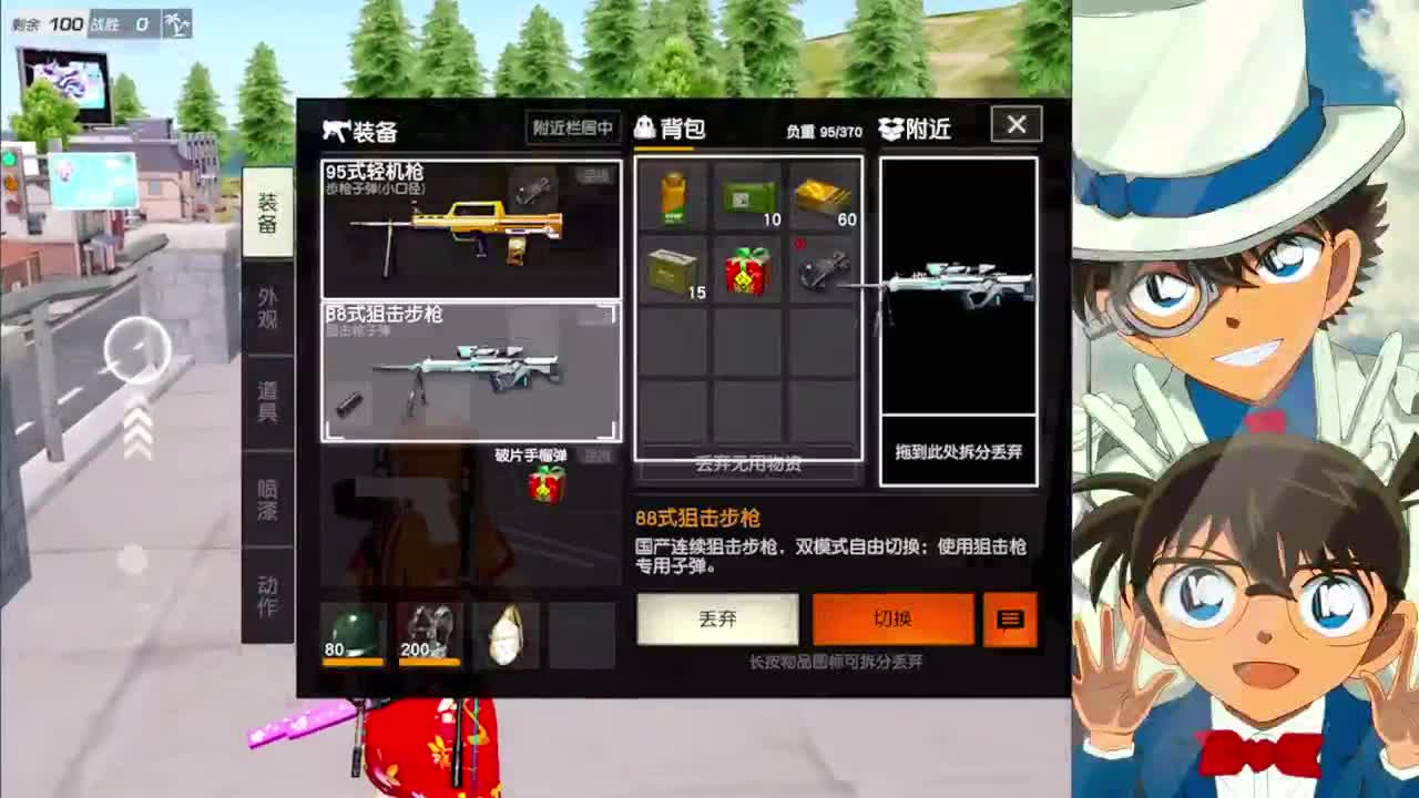 zz 第2段