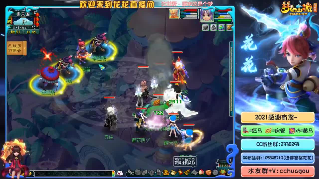 175双物理专业归墟+日常：中岳嵩山 第2段