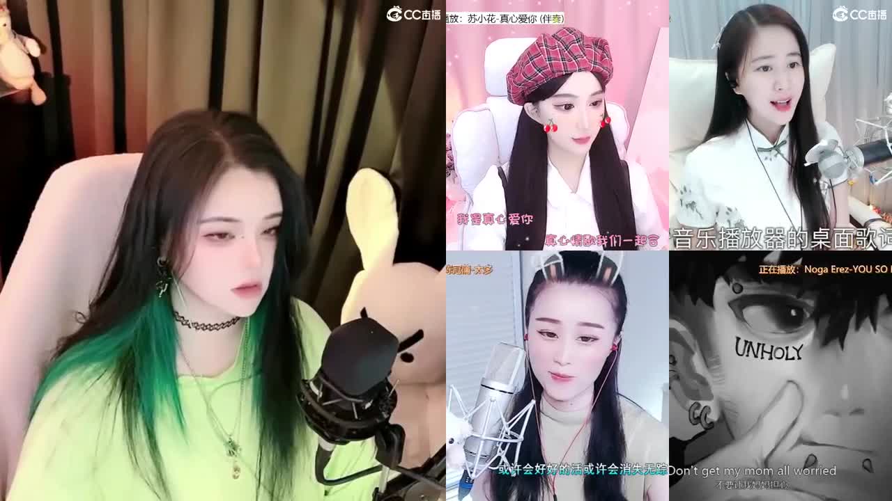一臭唱歌的 第2段
