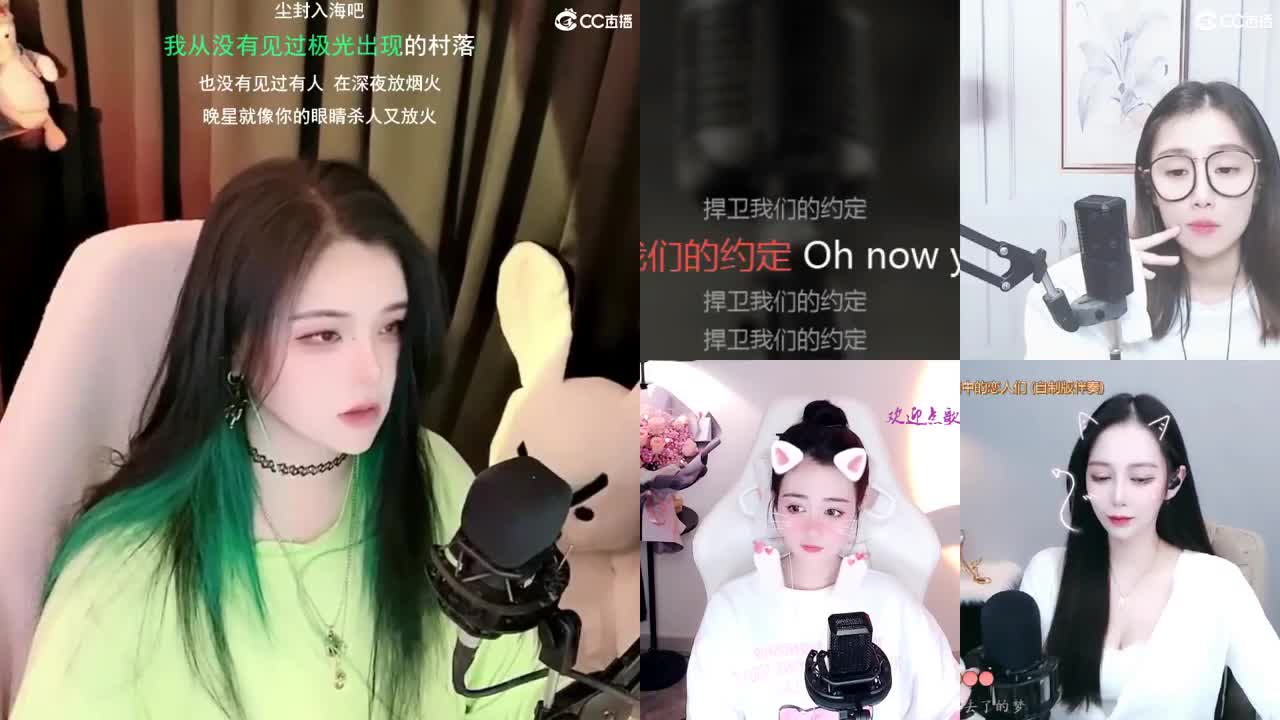 一臭唱歌的 第2段