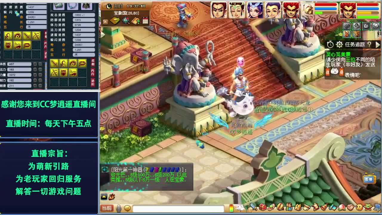 须弥机关兽升级养成中~ 第1段