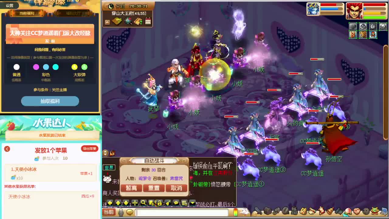 须弥机关兽升级养成中~ 第2段