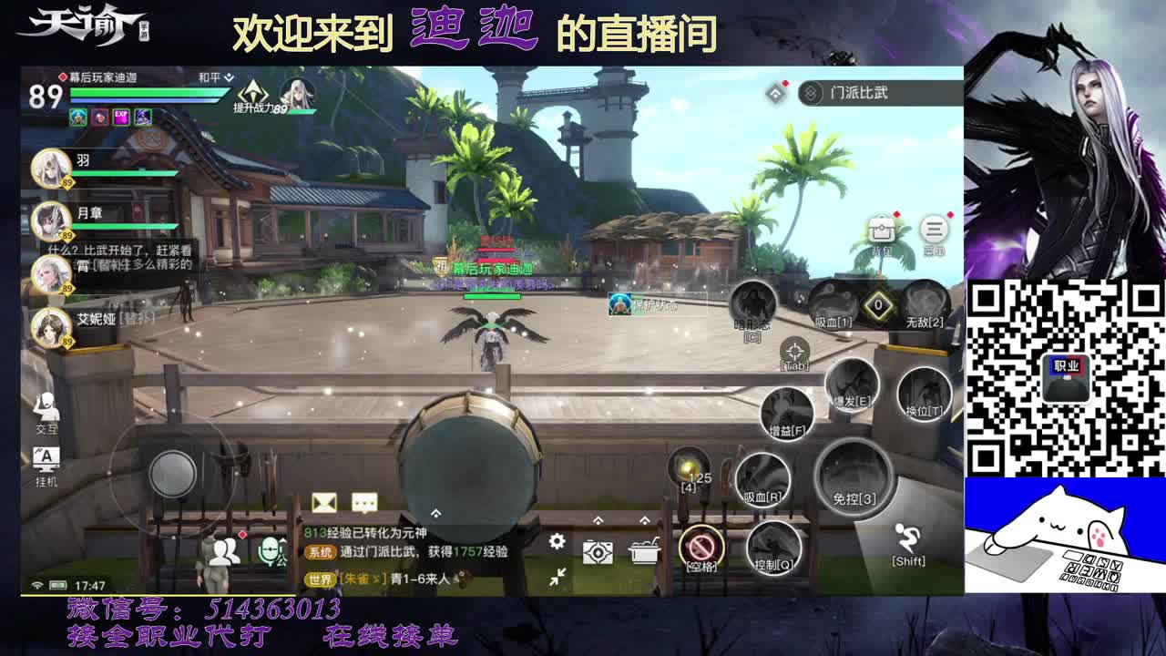 七夕快乐 第1段
