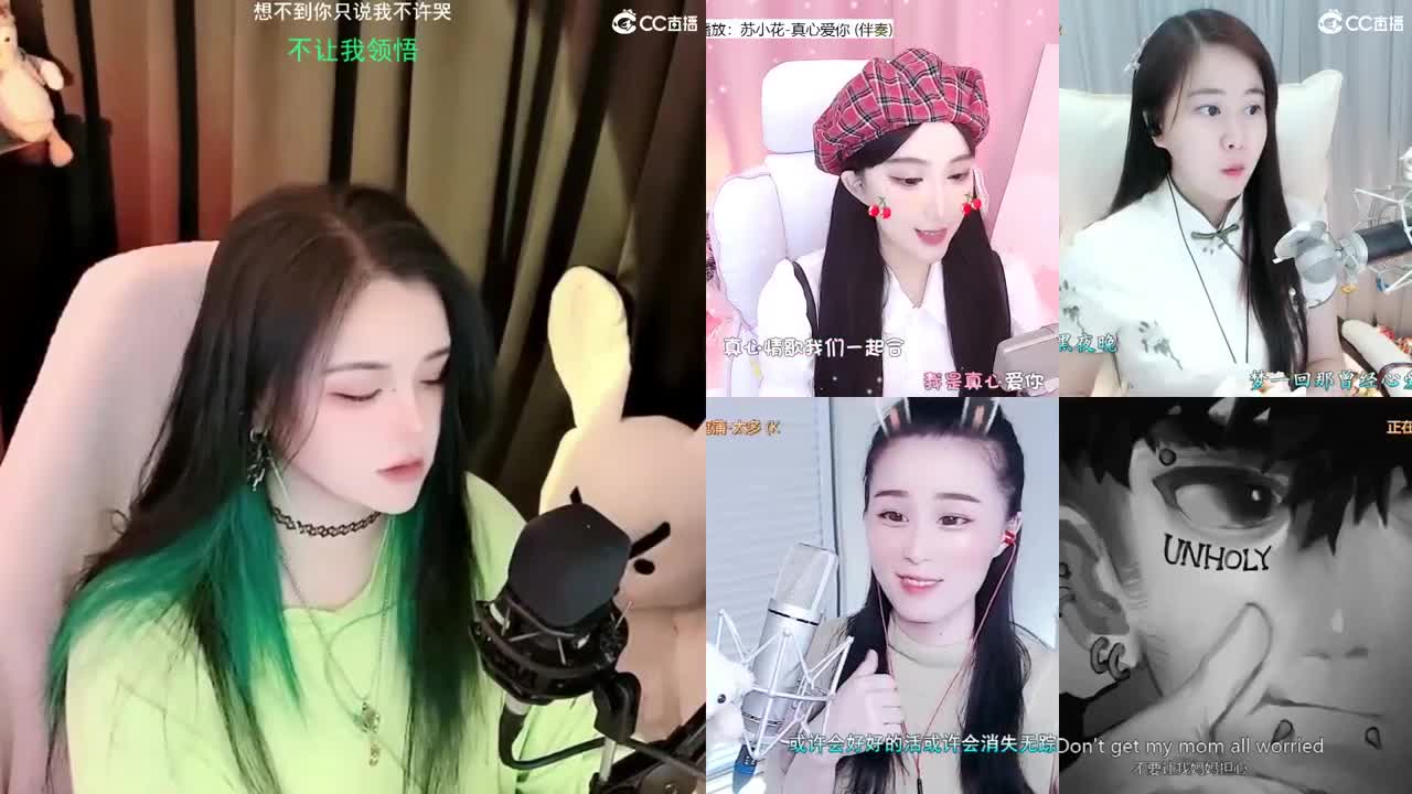 一臭唱歌的 第2段