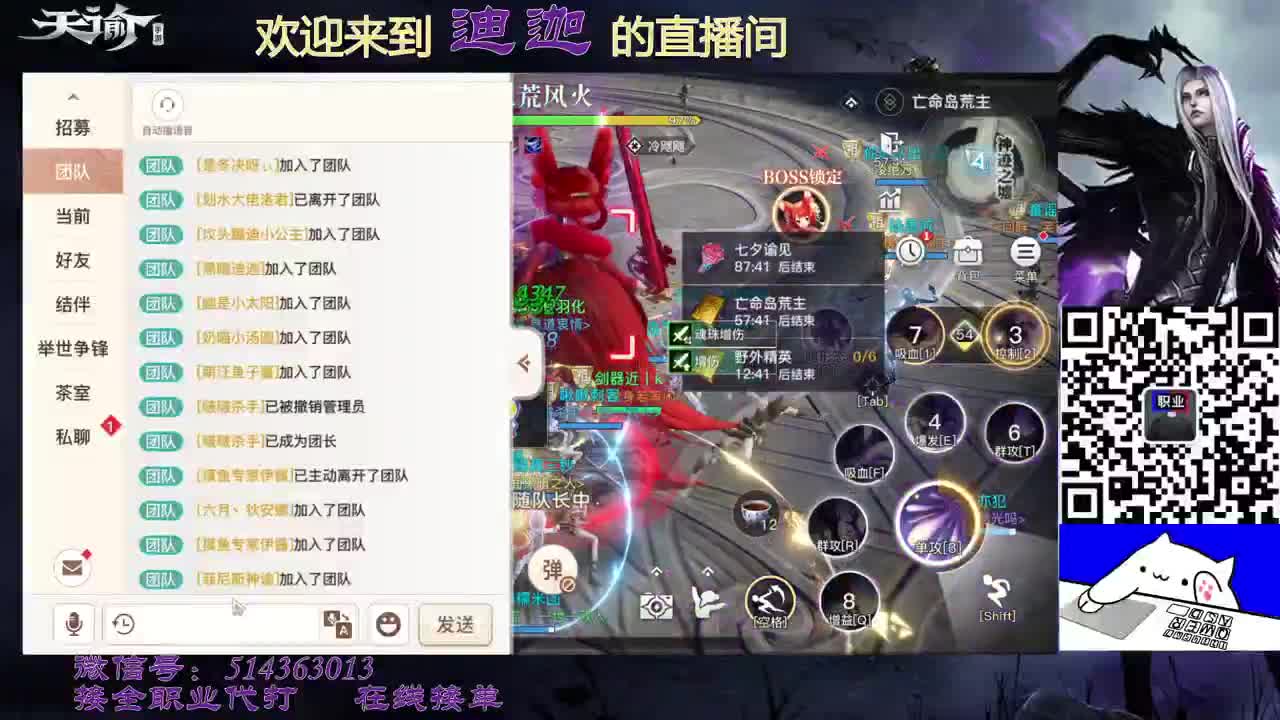 七夕快乐 第2段