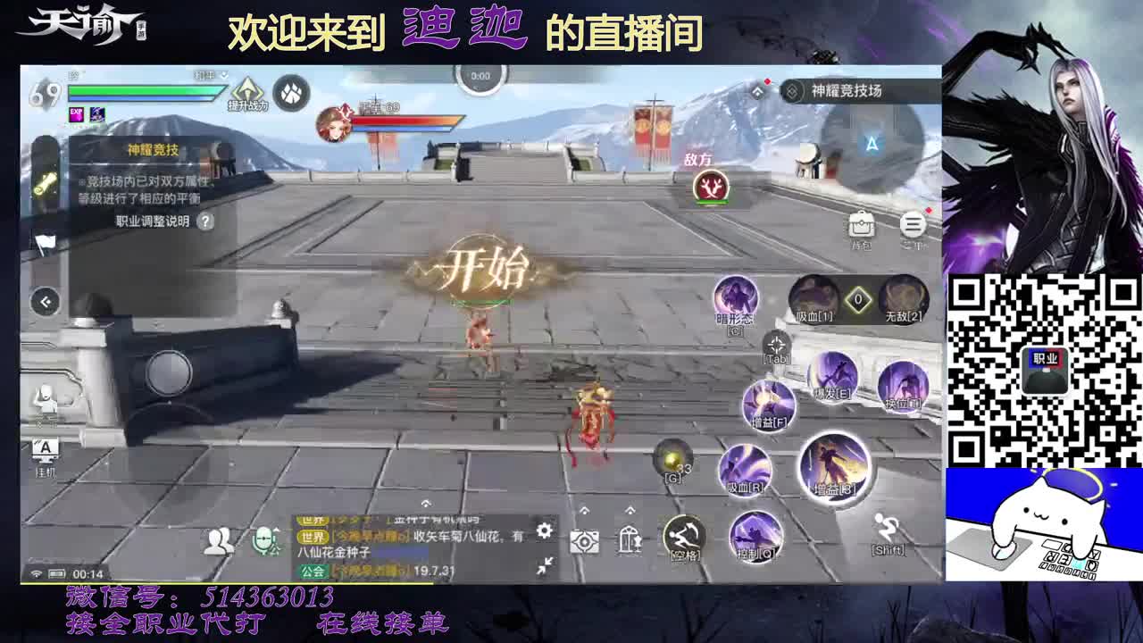 七夕快乐 第3段