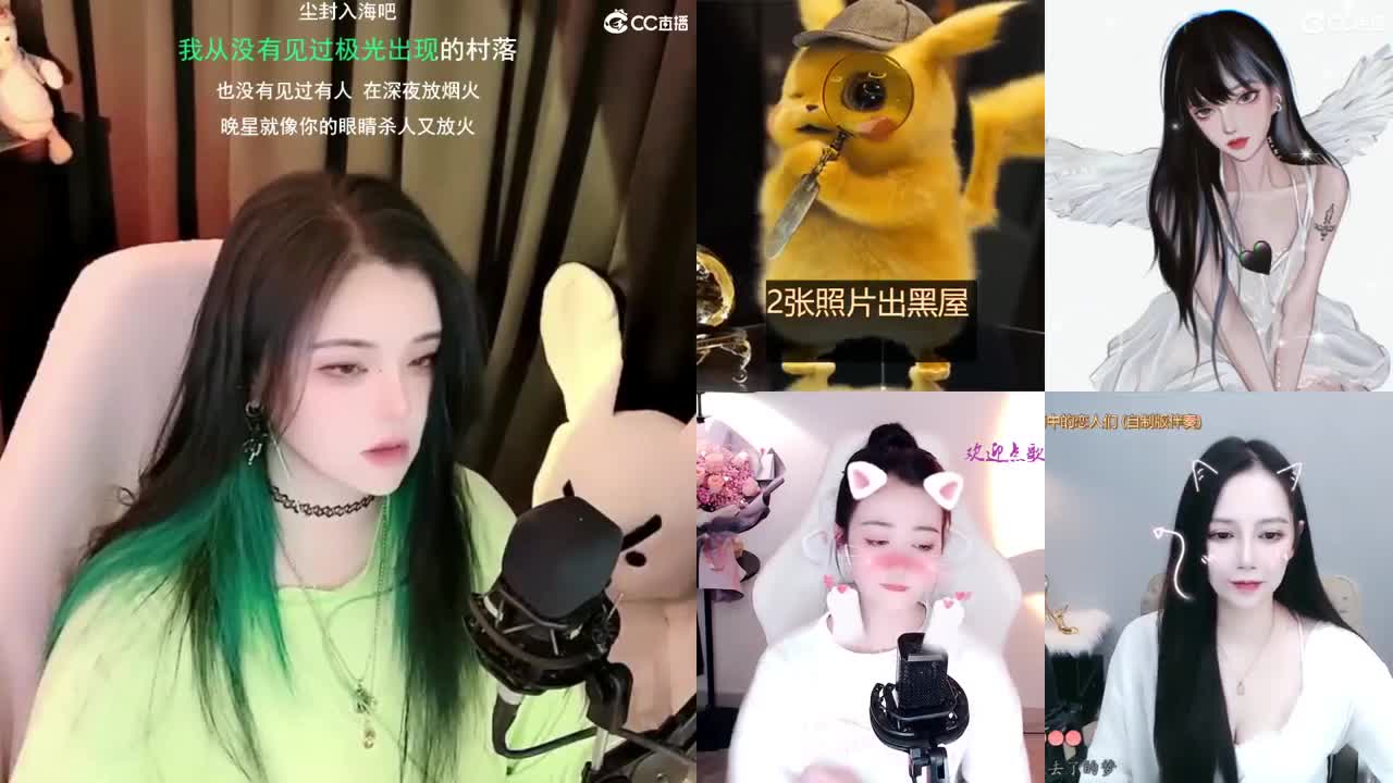 一臭唱歌的 第2段