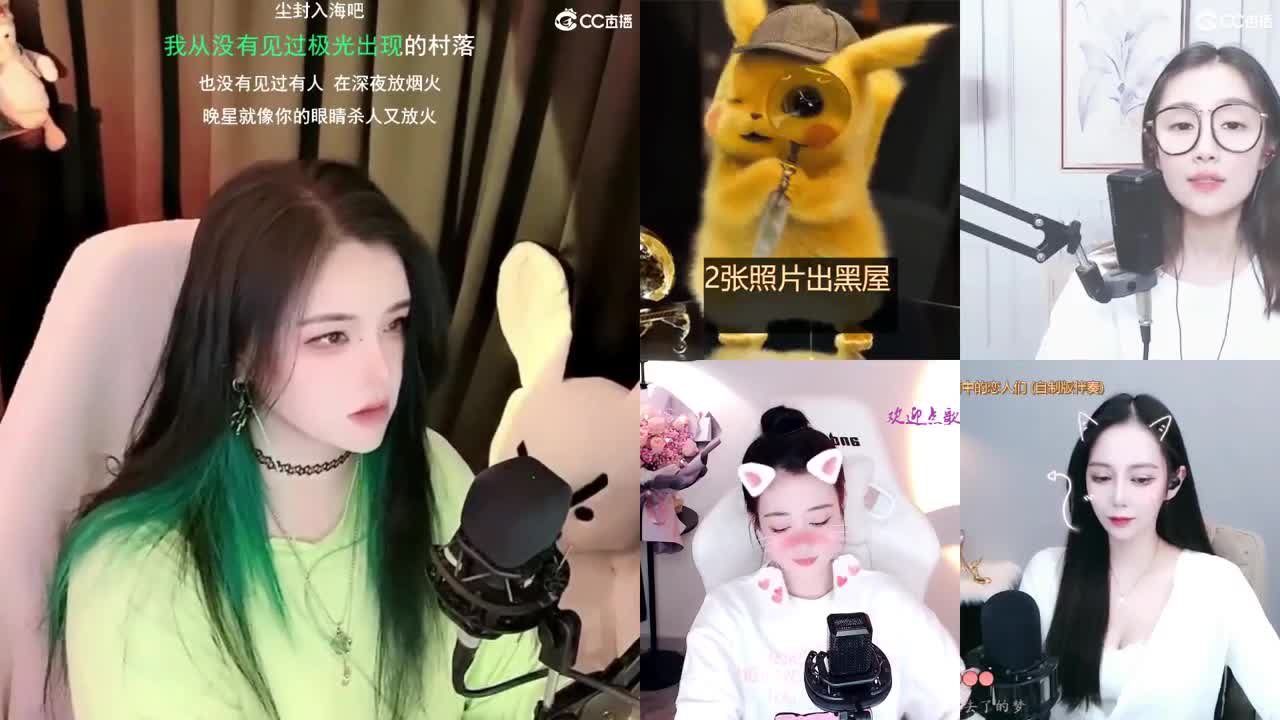 一臭唱歌的 第2段