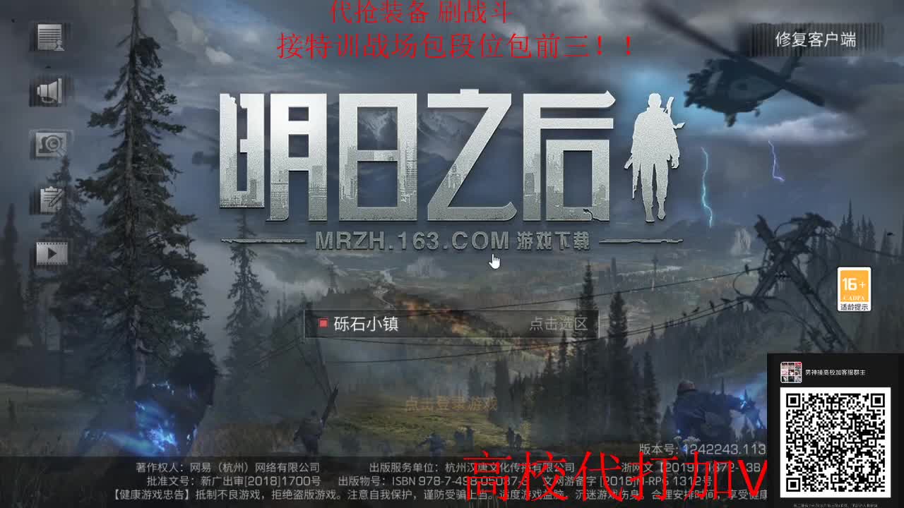 接高校皇家有手就行 第3段