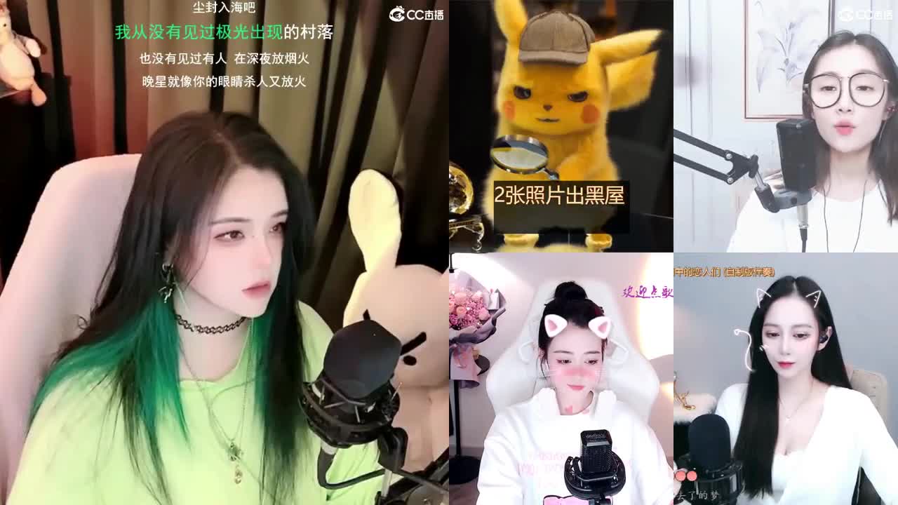 一臭唱歌的 第2段