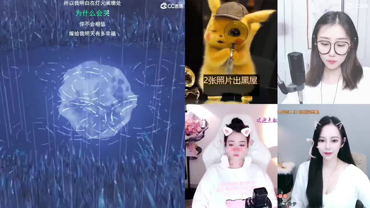 一臭唱歌的 第2段