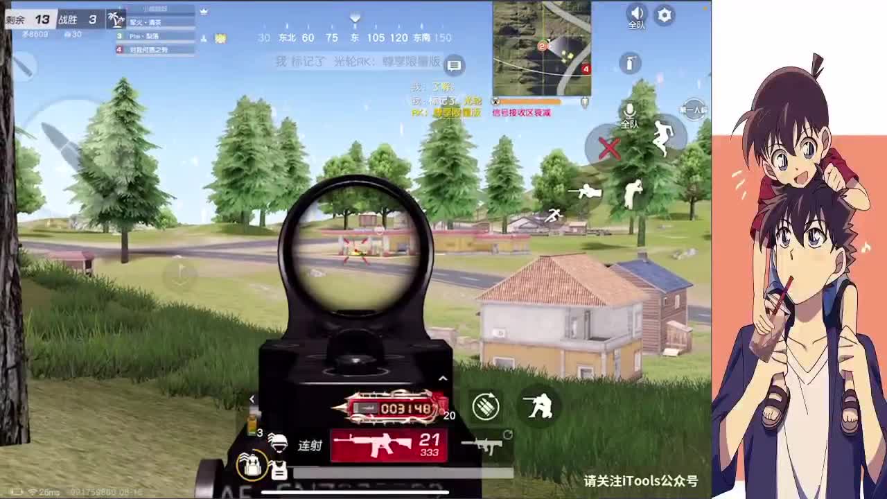 七夕快乐 第3段