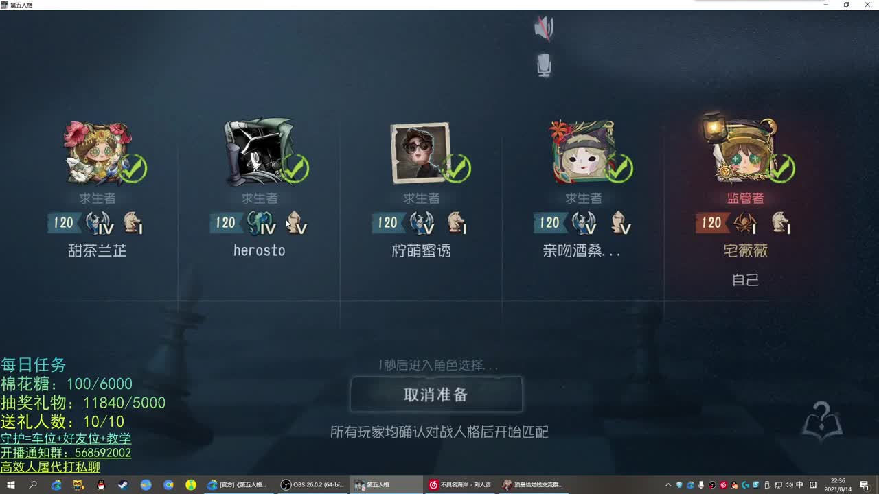 七夕快乐 第1段