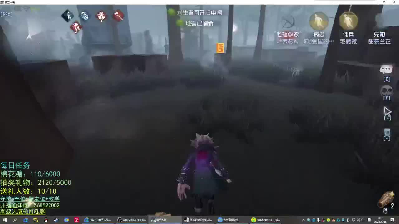 七夕快乐 第2段