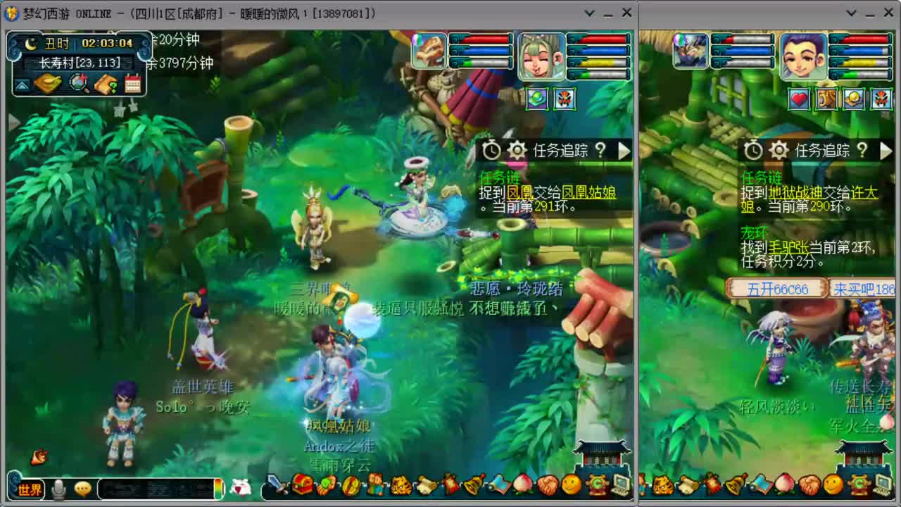 跑环日常赚10E 第4段