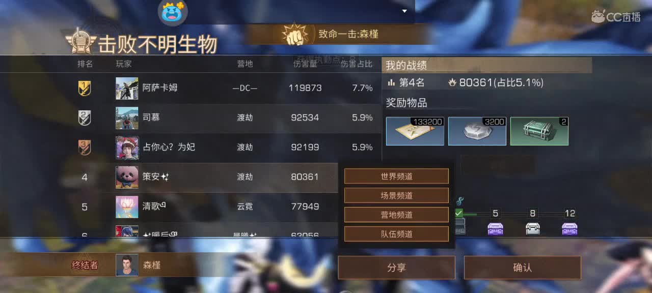 卑微的赚金生活
