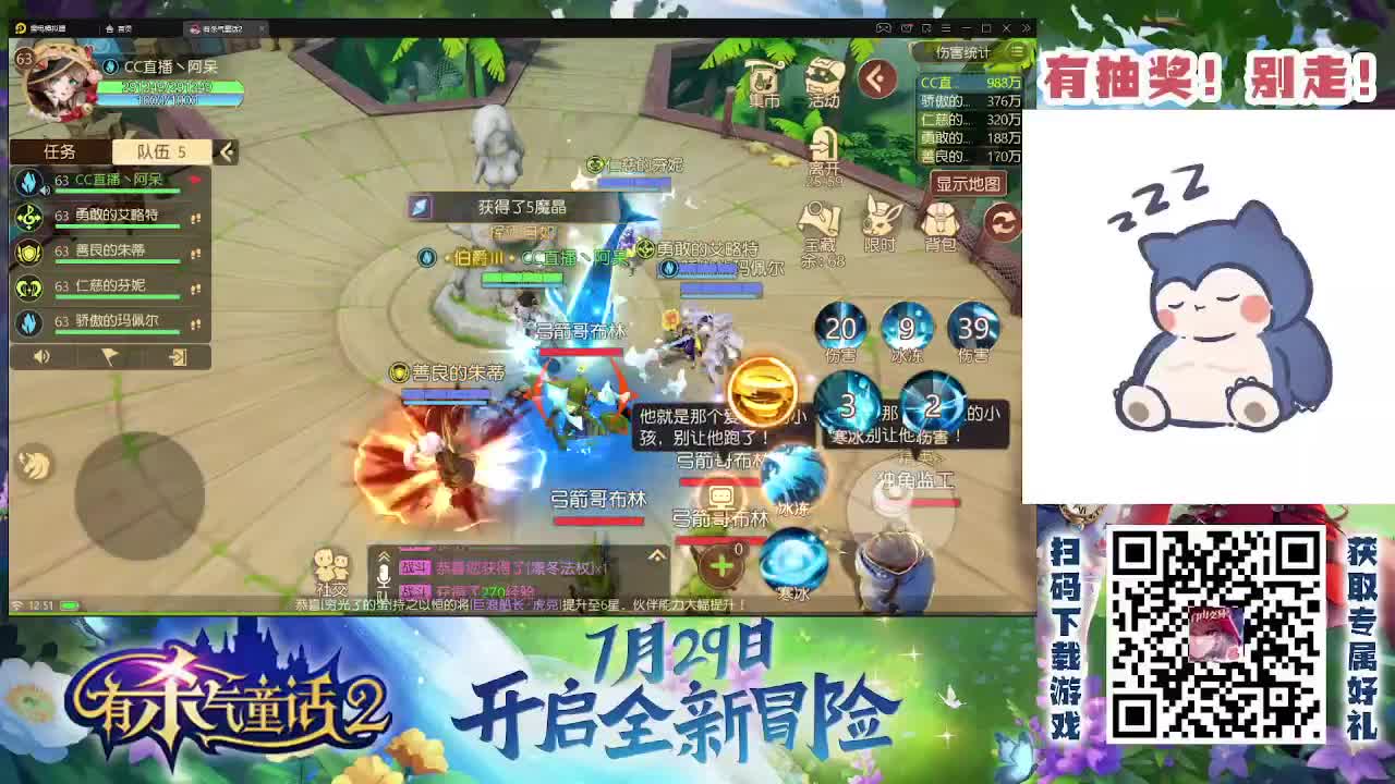 有杀气童话2 第1段