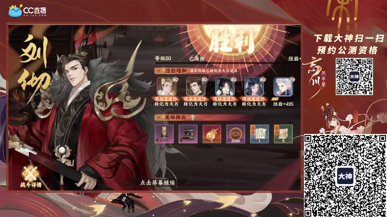 小仓鼠上线了。