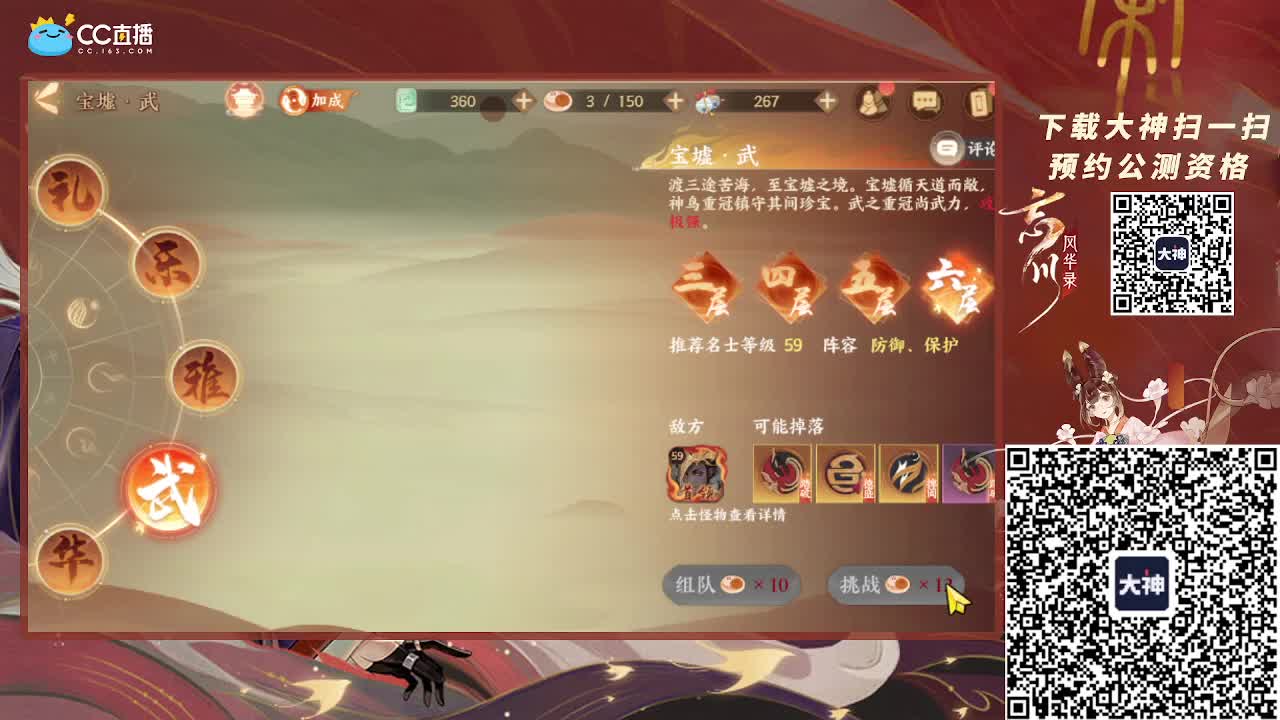 深夜小仓鼠 第2段
