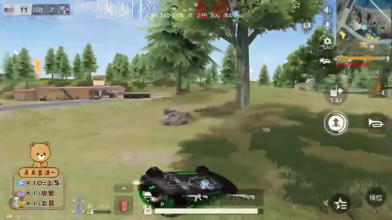 珍惜那些对你好的人