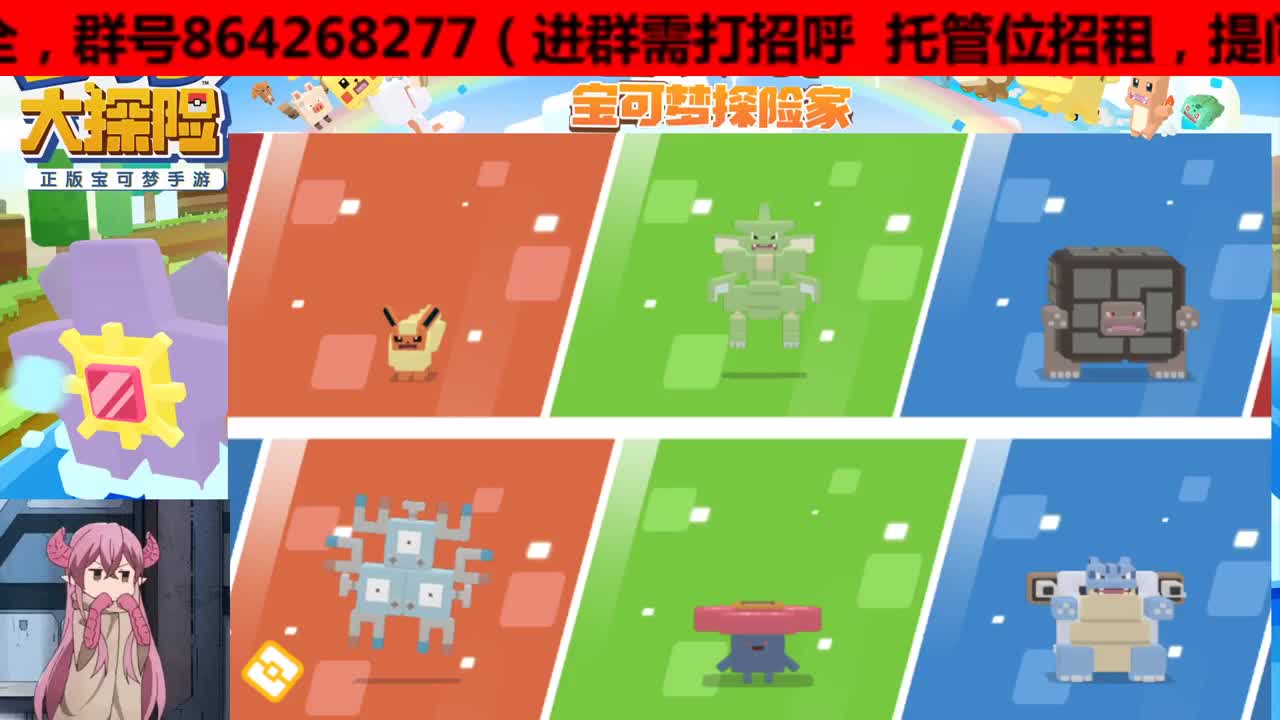 手工过图代肝，人在非轮播有事说 第2段