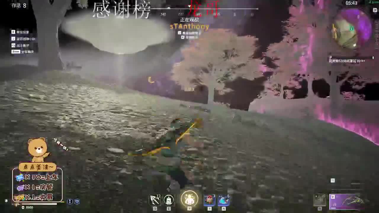 实名封了，玩会儿永劫 第1段