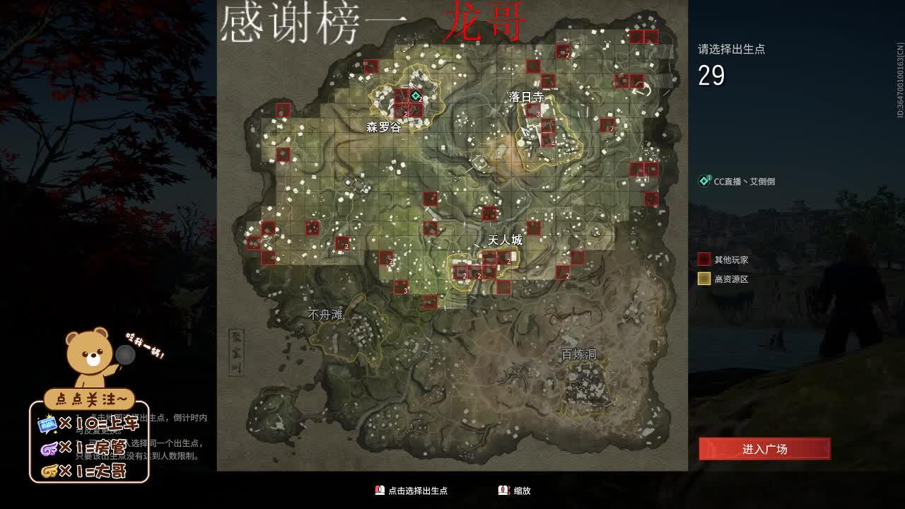 实名封了，玩会儿永劫 第2段