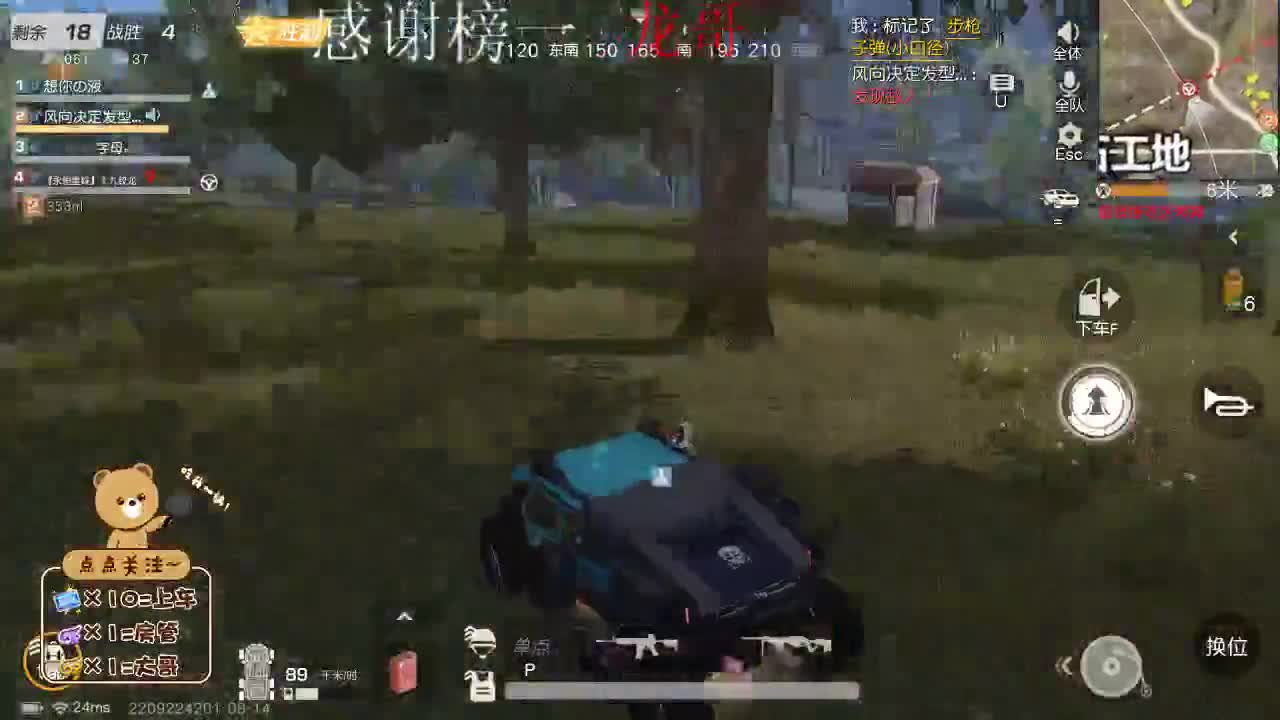 七夕快乐 第1段