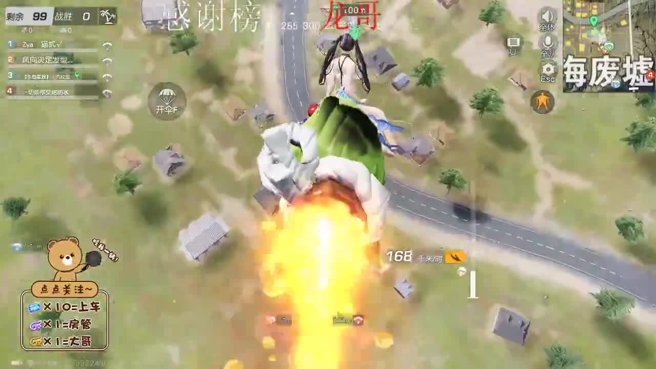 七夕快乐 第2段