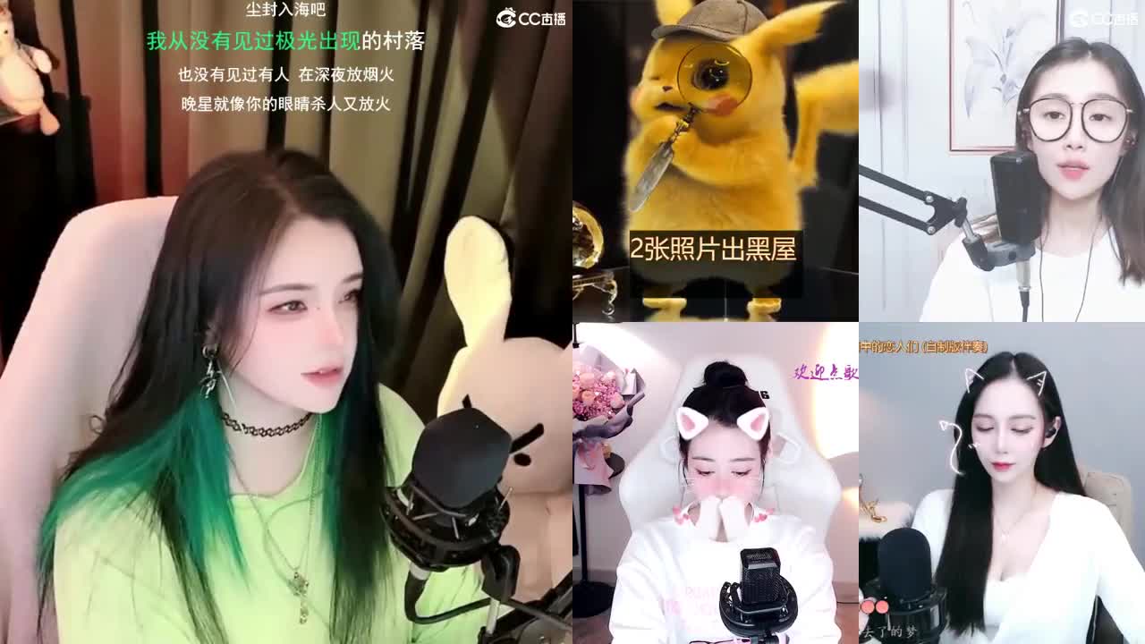 一臭唱歌的 第2段