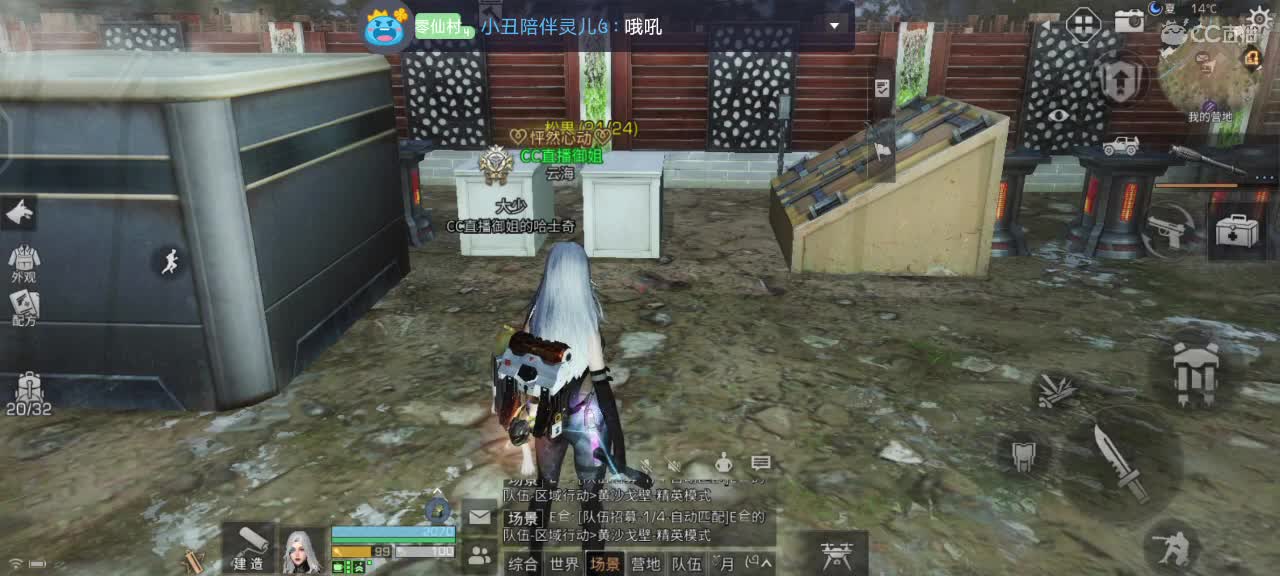 可怜巴巴的御姐 第1段