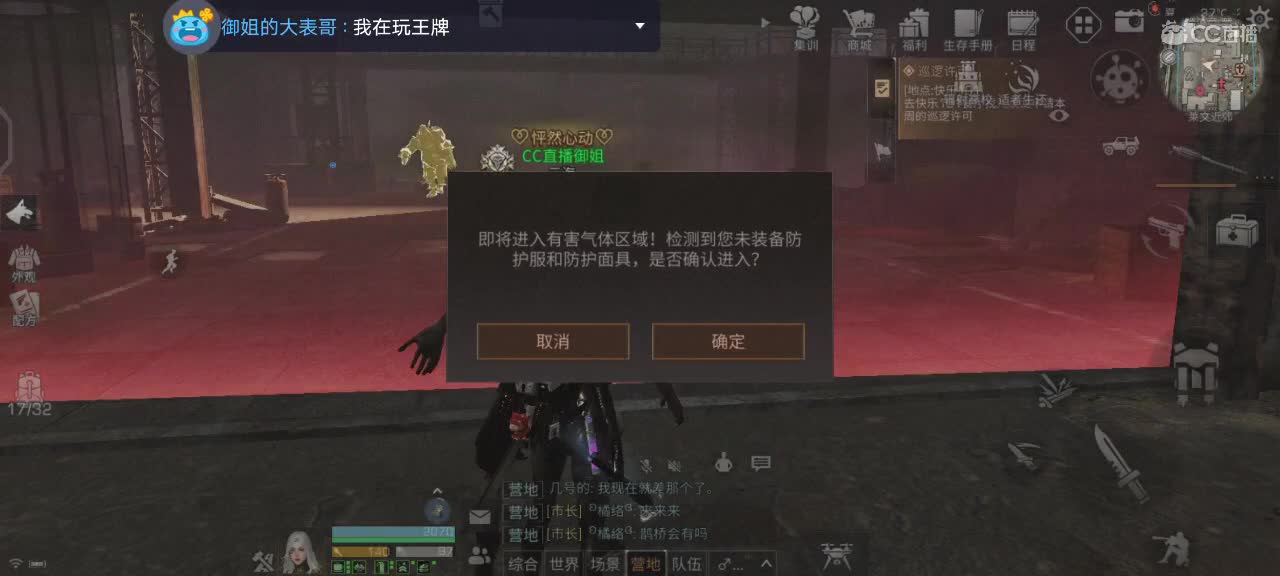 可怜巴巴的御姐 第3段