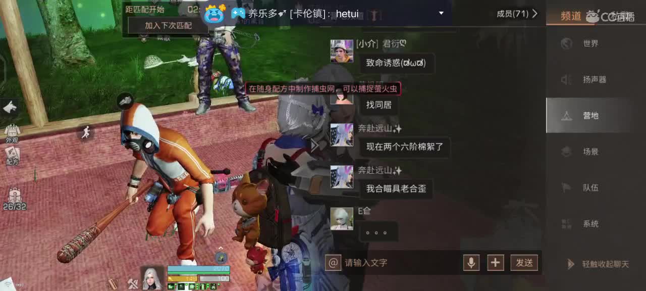 可怜巴巴的御姐 第4段