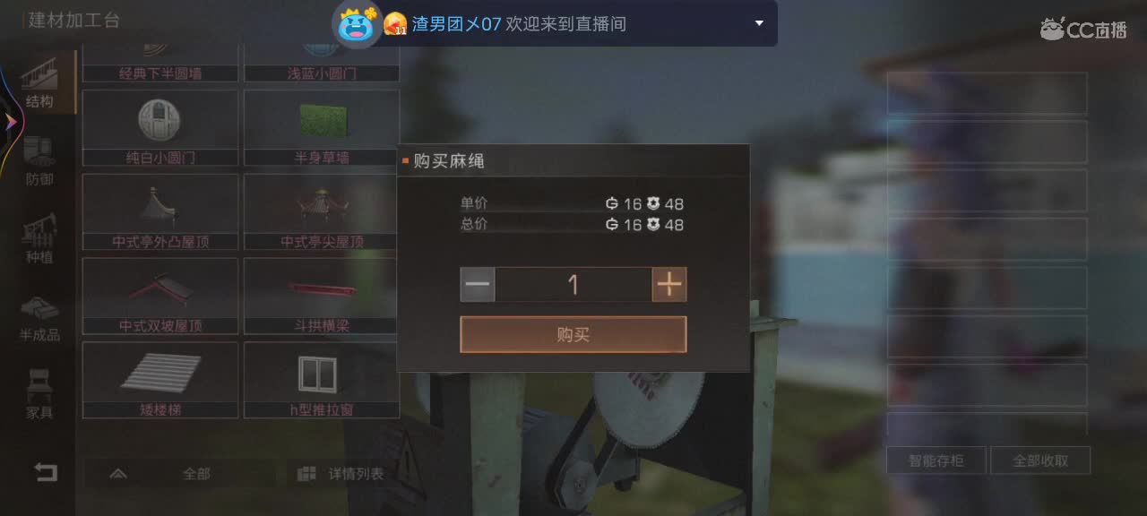 可怜巴巴的御姐 第5段
