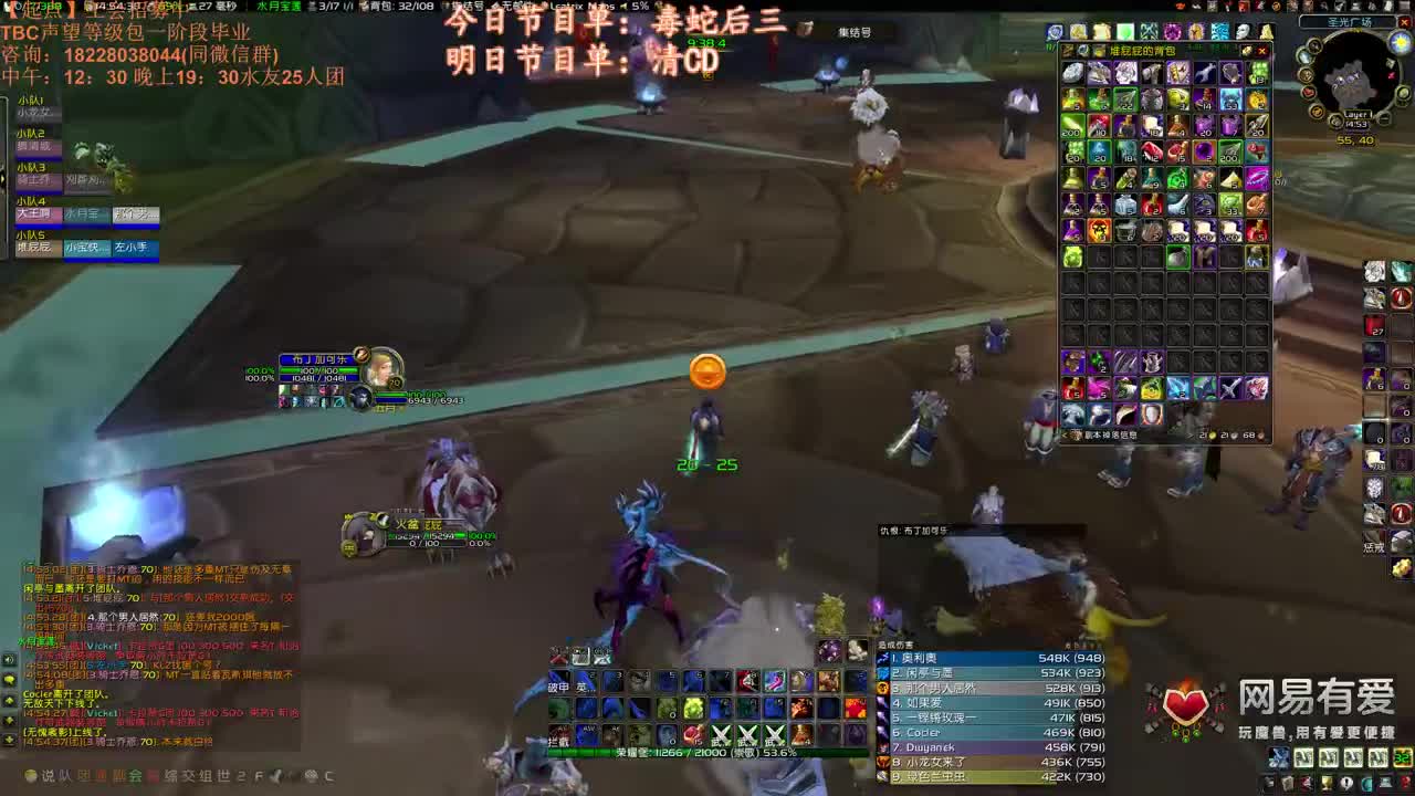王子继续战斗 第1段