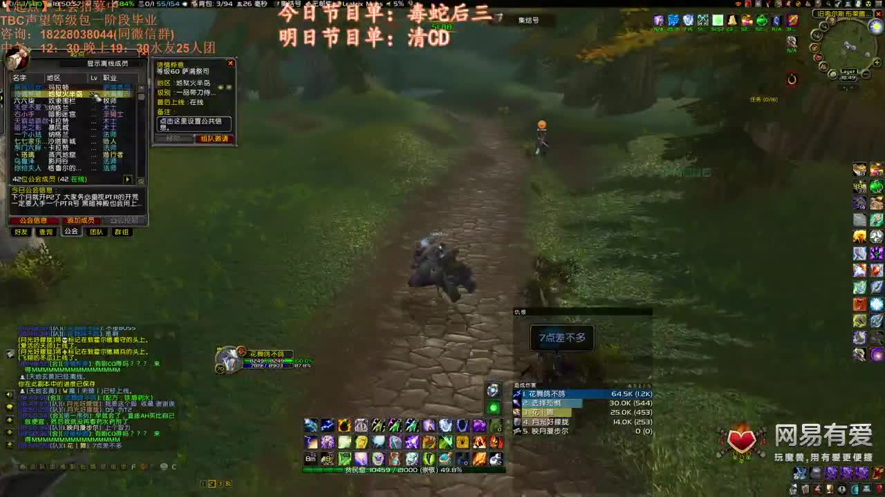 王子继续战斗 第3段