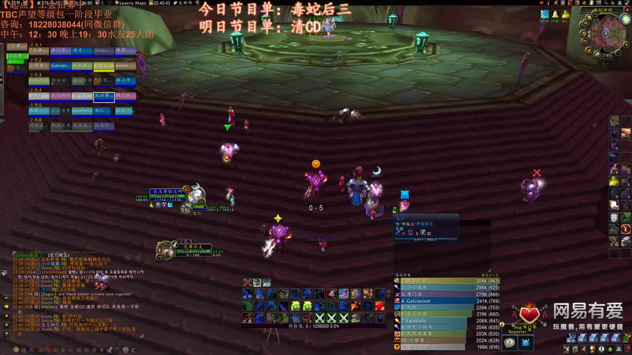 王子继续战斗 第4段