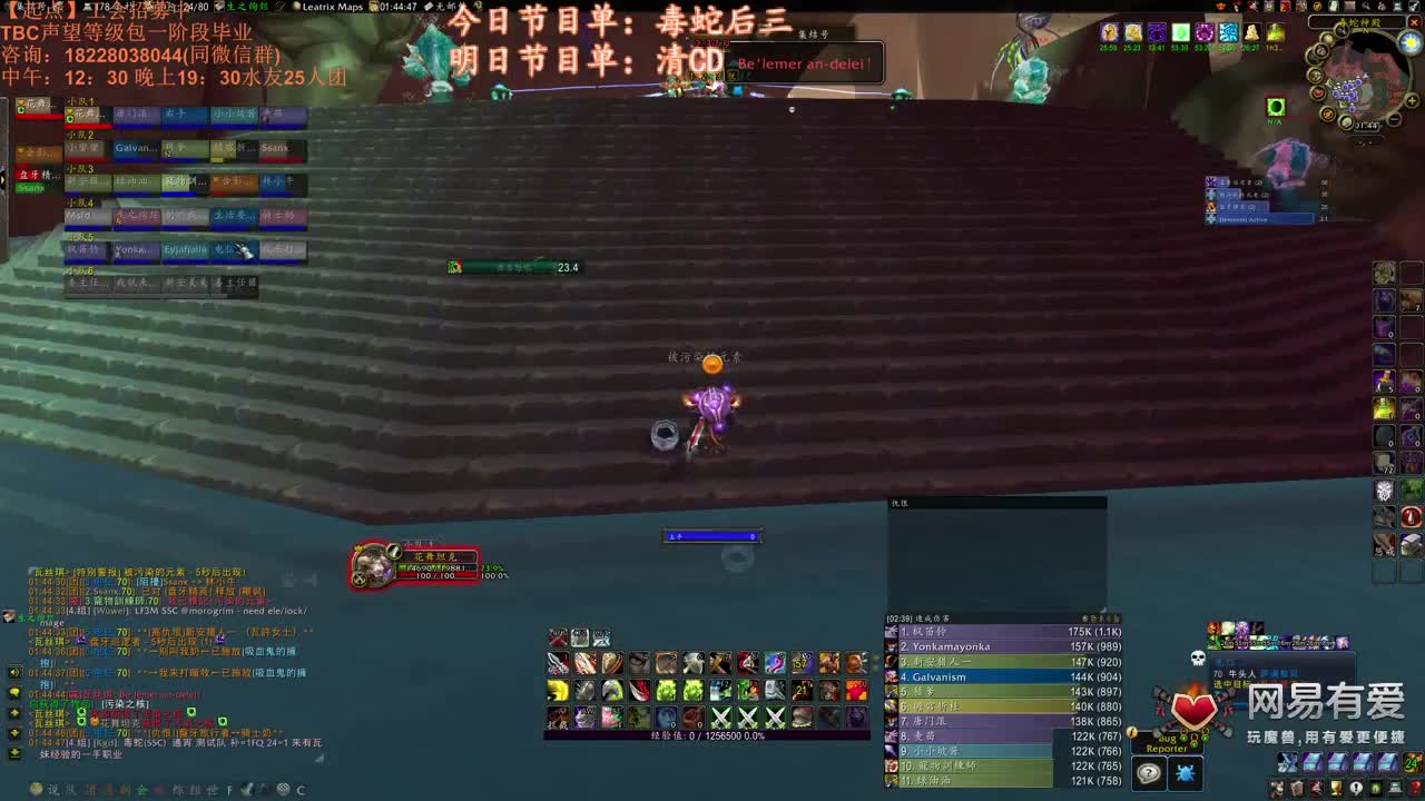 王子继续战斗 第5段