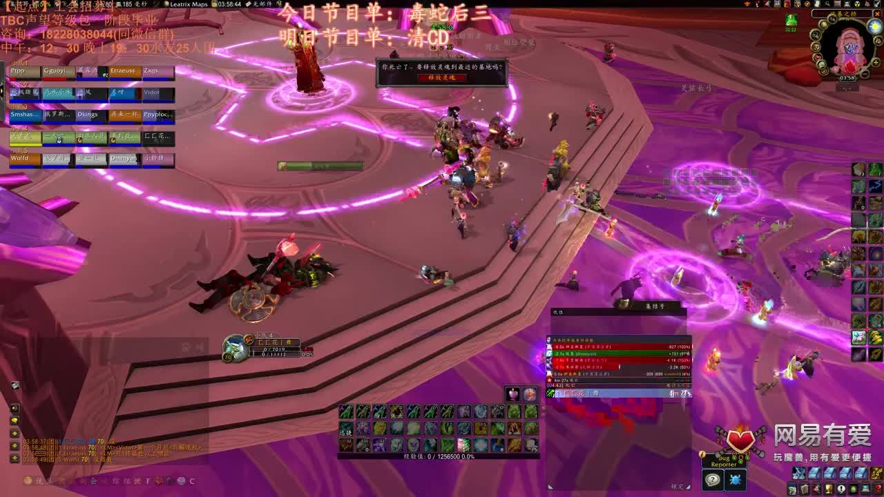 王子继续战斗 第6段