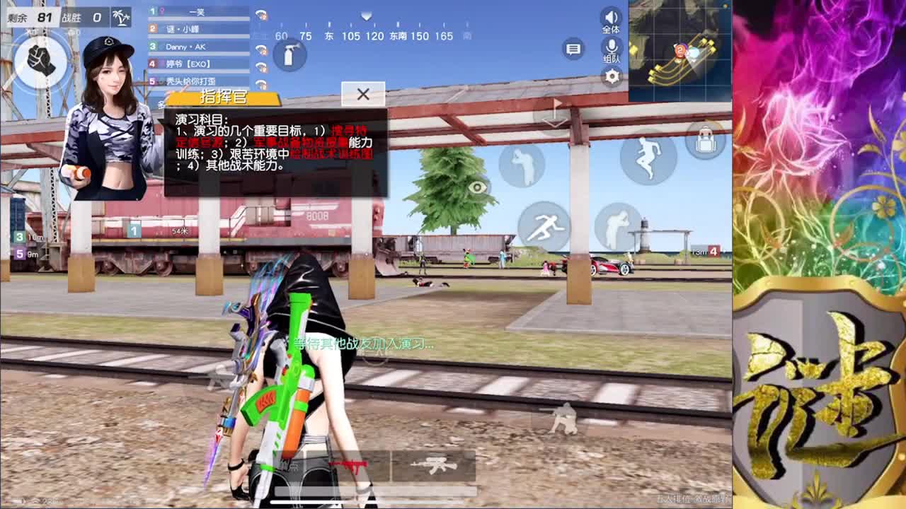 来了来了 第4段