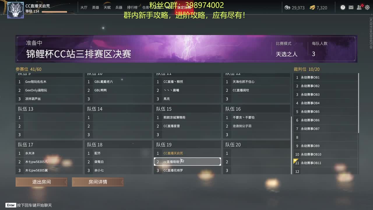 真的晦气！ 第1段