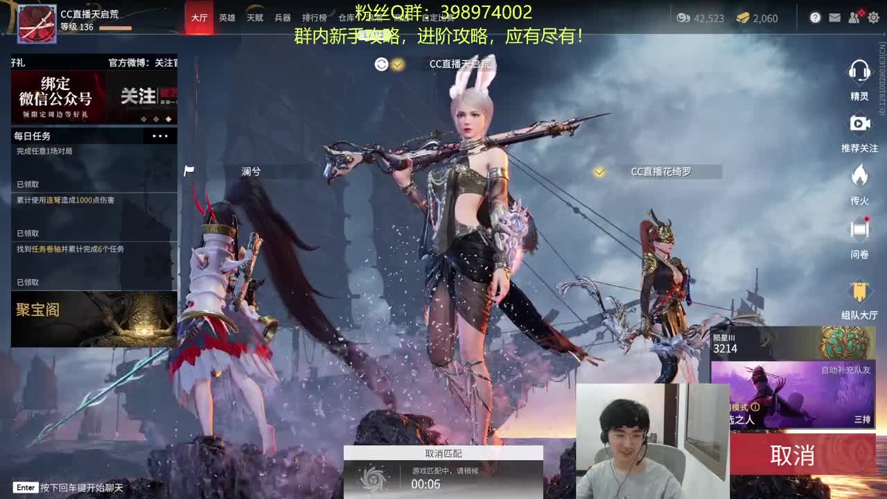 真的晦气！ 第3段