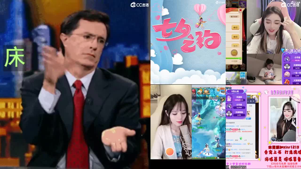 一臭唱歌的