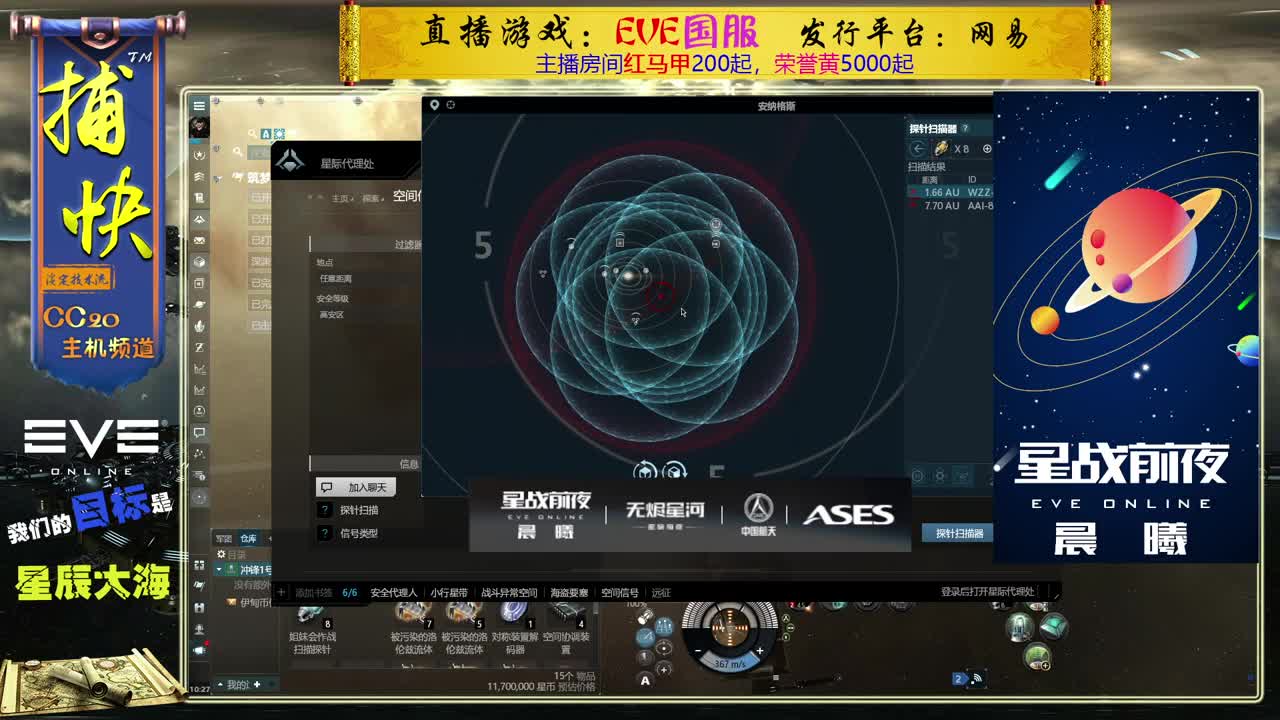 菜鸟捕快 第1段