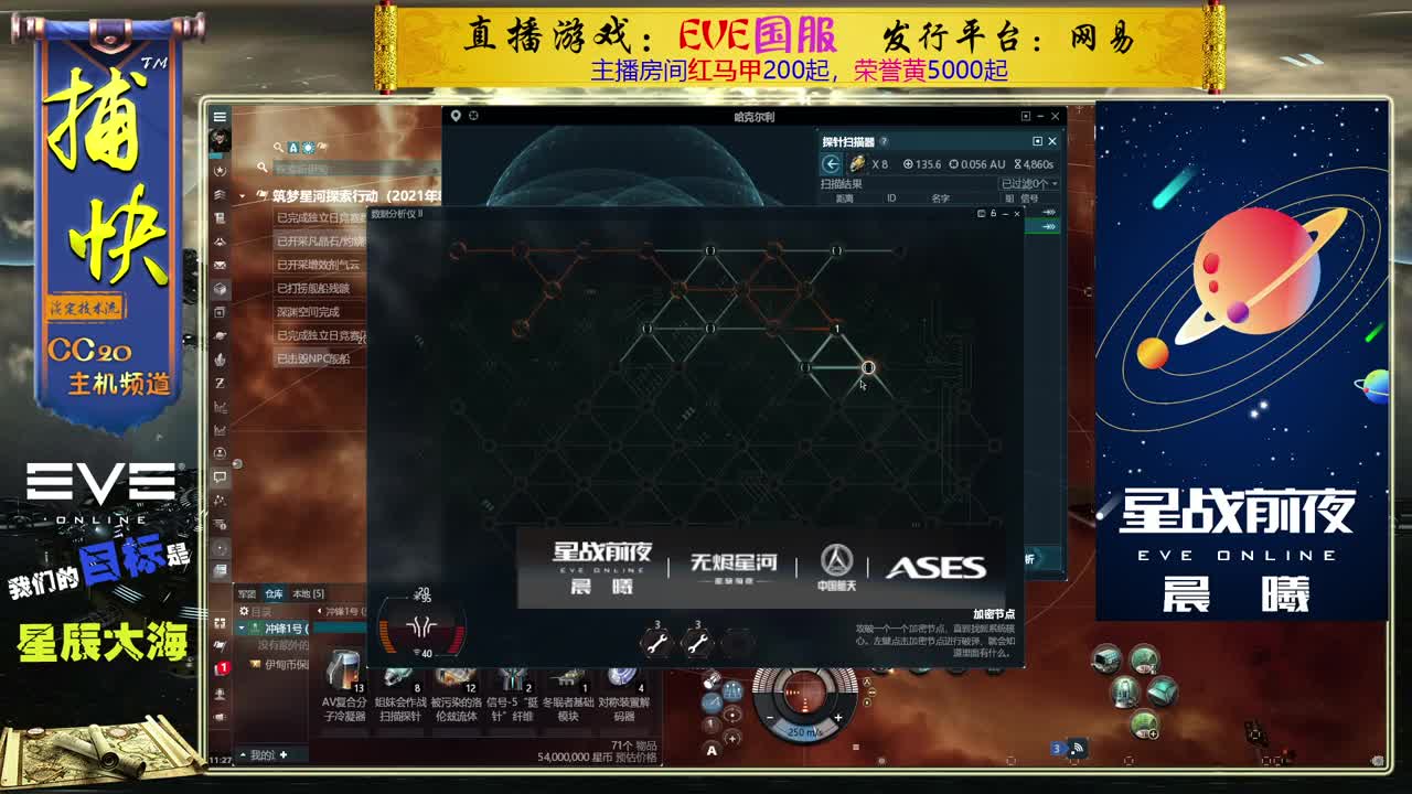 菜鸟捕快 第2段