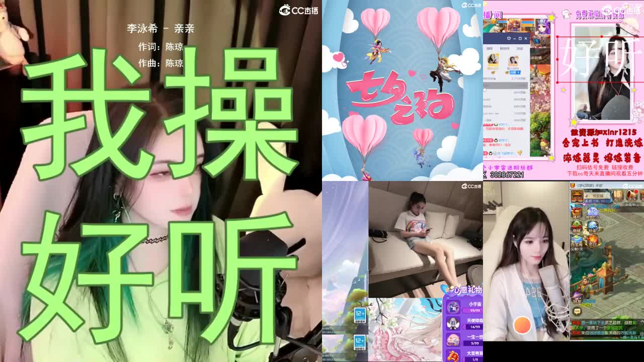 一臭唱歌的