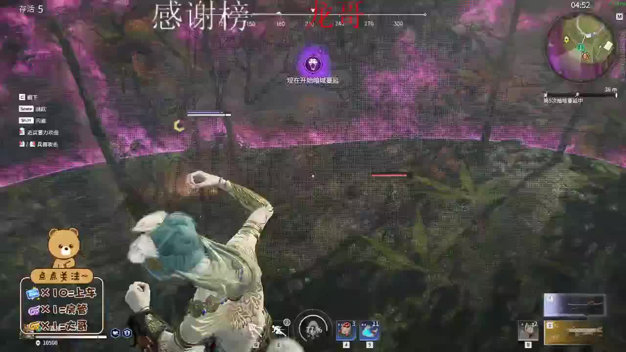 siri 第2段