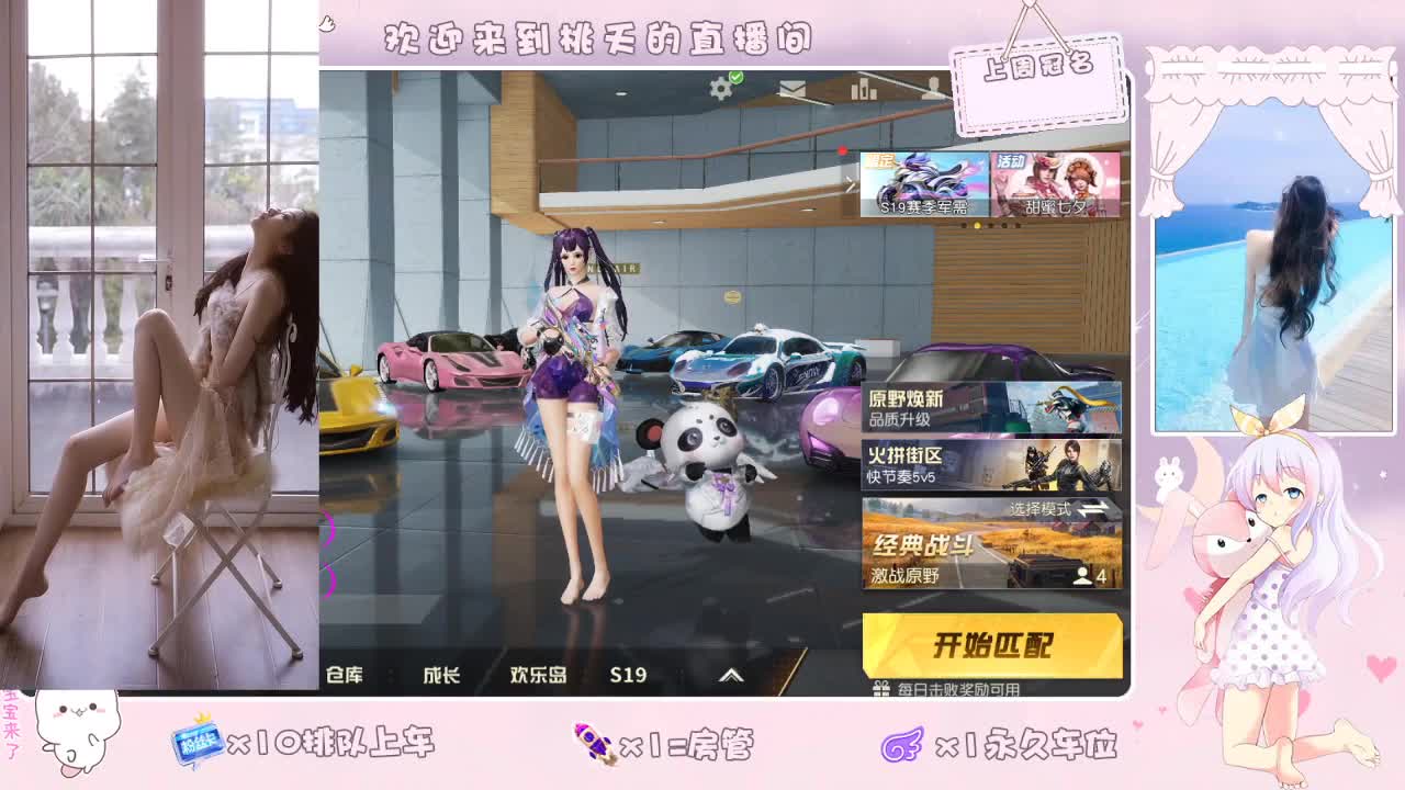 爱网易 100 第1段