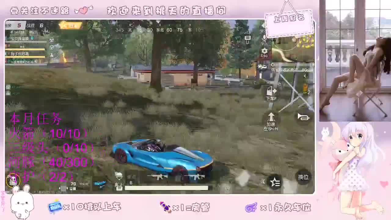 爱网易 100 第2段