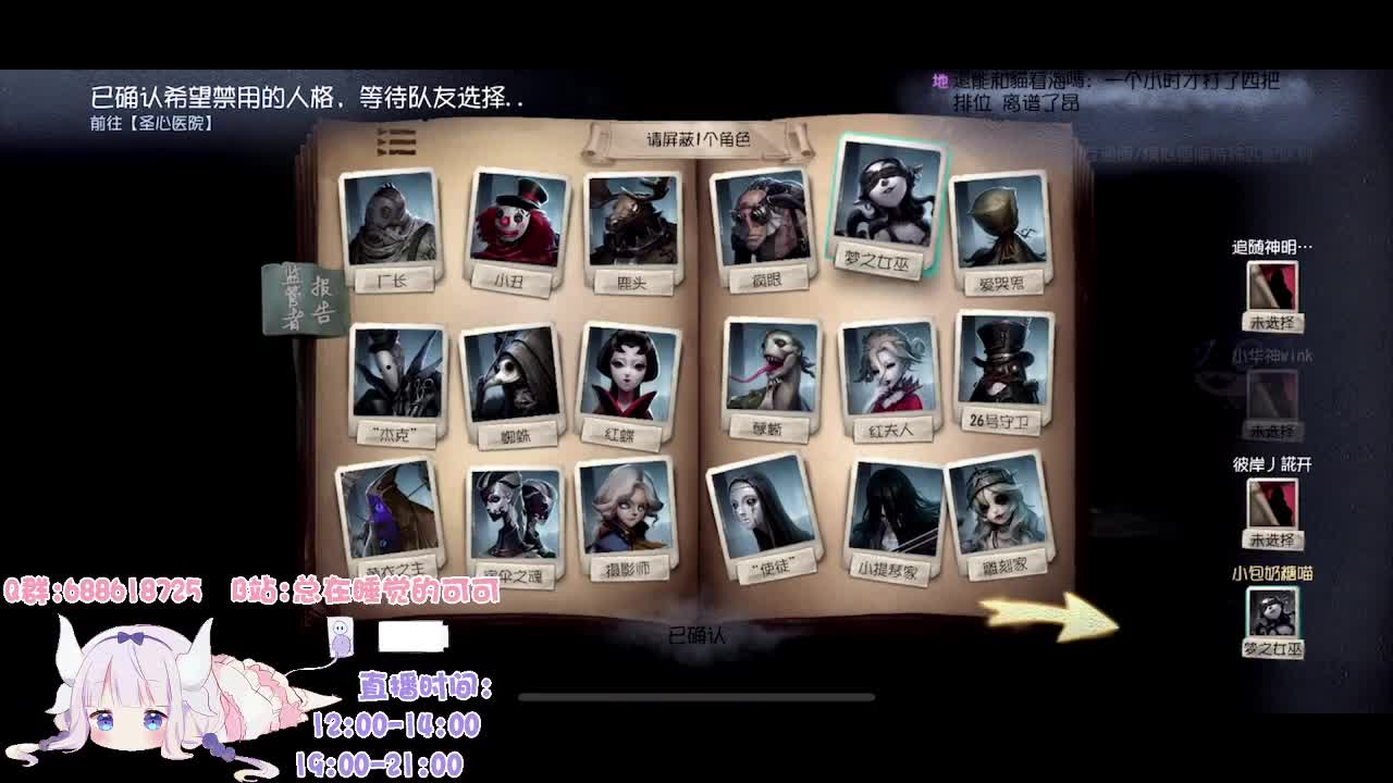 人类高质量冒险